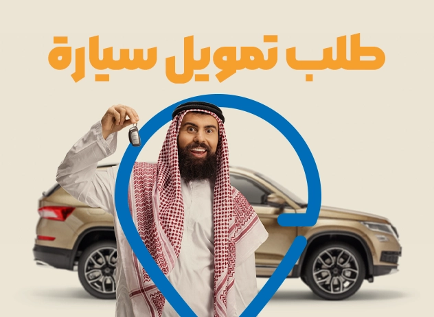 لماذا تختار كار سيتي